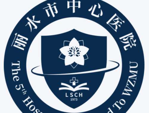 丽水中心医院整形科挂号预约方法展示！含人气医生信息及价格表