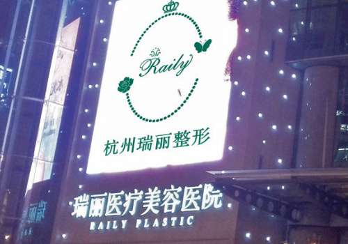 瑞丽医美面部填充多少钱?低至1万元起,附人气医生信息