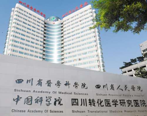 成都牙科医院排名前十名单发布！附各大医院基本介绍！