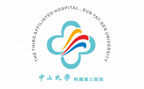 中山大学附属第三医院美容科电话怎么查，想做医美项目这样联系更方便