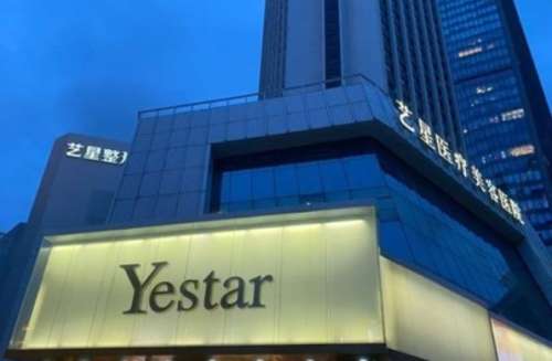 深圳艺星整形医院做鼻子多少钱