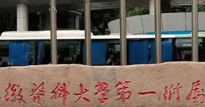 合肥瘦小腿去哪做？安医附一院、省立医院、安医附二院，瘦腿针注射费用+小腿吸脂解读！