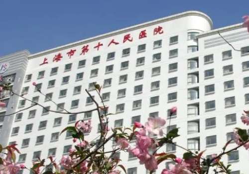 上海市第十人民医院谭健颈部去皱技术怎么样?价目表