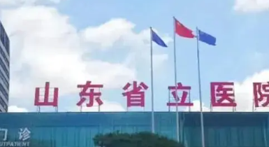 济南去疤痕医院哪里好？区域推荐+口碑测评，不踩坑指南