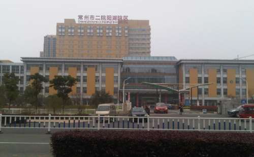 常州第二人民医院e光冰点脱毛怎么样?价目表?案例曝光&技术等级