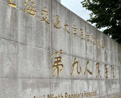 上海九院方伟医生激光美容项目有哪些？医生介绍+价格参考
