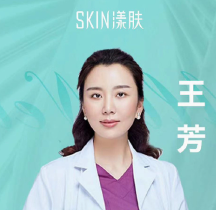 成都漾肤王芳轮廓固定怎么样？医生个人信息、真实案例揭晓