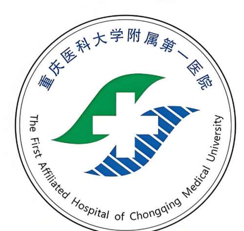 重庆医科大学附属第一医院祛斑怎么样？真实就诊全流程分享，踩坑干货全覆盖
