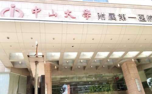 中山一院光子去红血丝技术点评怎么样?案例盘点&口碑反馈