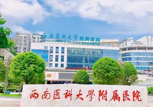 西南医科大学附属医院吴国平瘢痕疙瘩案例分享&技术怎么样?