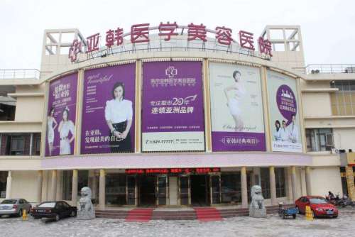 兰州亚韩医疗美容医院全脸脂肪填充价格表|价格明细与医生介绍
