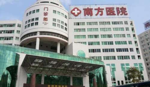 南方医院丰唇手术费用高不高？2025年价格低至7500元