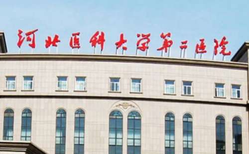 河北医科大学第二医院韩朋微整形瘦脸报价多少?技术亮点&术后半年案例