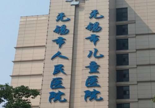 无锡做近视眼多少钱？低至8000元+起