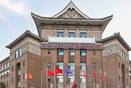吉林大学第一医院整形科怎么挂号？放号规律与捡漏技巧分享