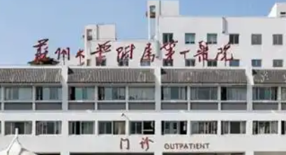 苏州种植牙哪家好——口碑与技术双优医院名单