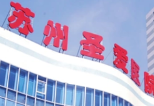 苏州植发哪家价格便宜？性价比之选，含集采优惠活动。