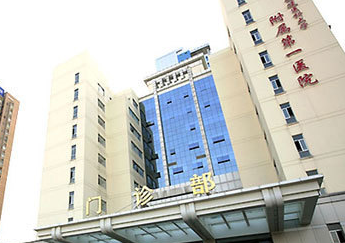 福州医美医院排名，2026权威榜单，附各院核心技术与价格