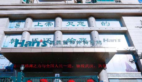 济南祛斑机构哪家好？真实测评与效果对比分析。