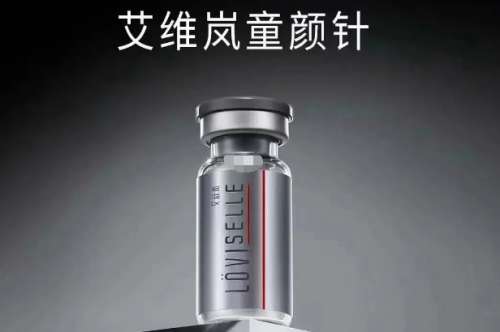 沈阳童颜针多少钱一针?费用16,244至52,399元左右|推荐性价比医院