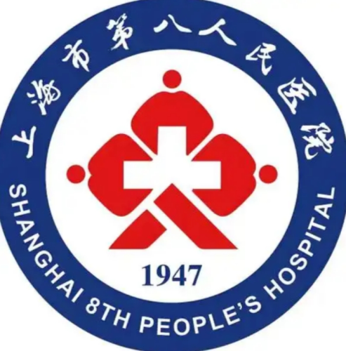 上海第八人民医院医美多少钱？各项目真实价目表分享，做医美前心里先有个数