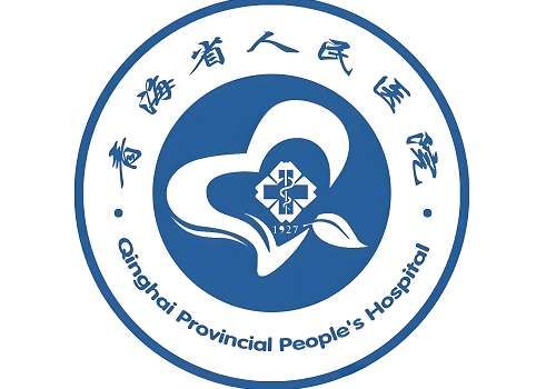 青海省人民医院整形科吸脂价格表公布|最新2026收费信息详情