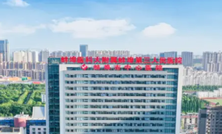 王皓宇做富贵包手术咋样？擅长关节镜下项背部脂肪垫微创切除术，2个微创切口_全程可视化操作！