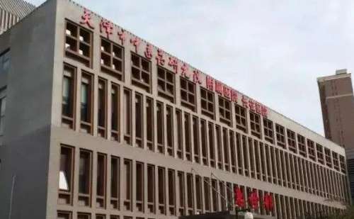 天津市中医药研究院附属医院于霖抗衰除皱技术怎么样?收费区间大概3000元到12000元左右
