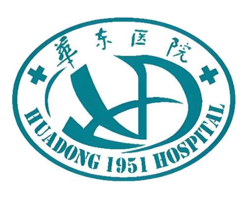 上海华东医院激光美容怎么样？就诊体验详情这里看