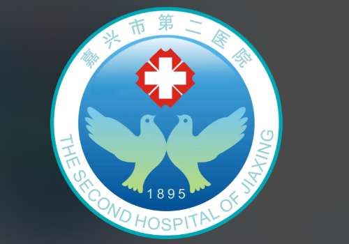 嘉兴市第二医院医美科隆鼻怎么样?公立三甲背景+实拍案例，真实反馈盘点