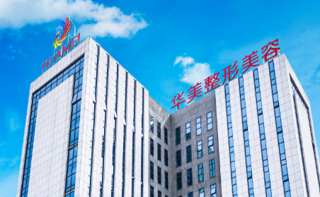 南宁祛斑医院华美实力：华美机构怎么样，案例加价格加医生介绍