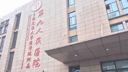 上海九院双眼皮手术价格表：埋线双眼皮5500元起、全切双眼皮7500元起…