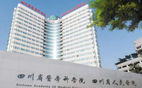 四川省人民医院耳朵矫正案例分享|技术特点怎么样?医院介绍