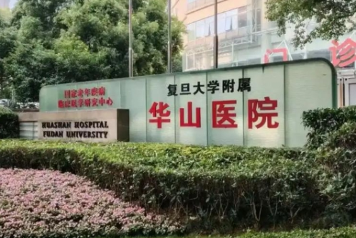 上海华山医院光子嫩肤价格，做光子贵吗?单次费用+疗程套餐对比