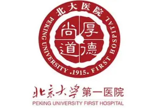 北京大学第一医院点阵激光价格多少？痘坑、疤痕、毛孔治疗费用参考