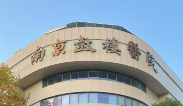 南京隆鼻医院有哪些？鼓楼医院、省人民医院、中大医院，假体隆鼻与耳软骨垫鼻尖！