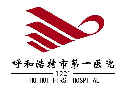 呼和浩特第一医院整形科脂肪填充全脸价格一览|公立价目表+案例参考