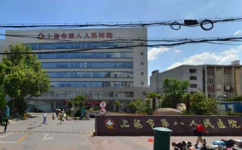 上海市第八人民医院黄杰背部吸脂收费多少?技术特色_费用标准