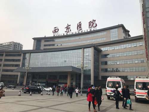西京医院私密整形价目表2026刷新，阴道紧缩5k元起-男性增粗1.8w元起...