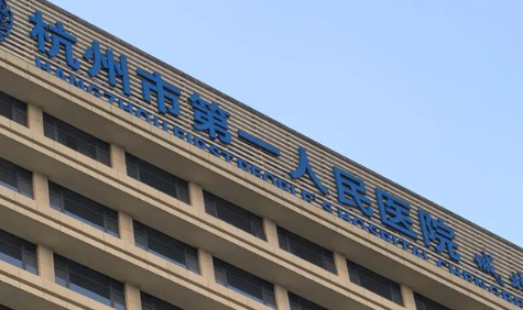 杭州祛眼袋价格多少？5500元起，六家正规机构实力隐藏版推荐！