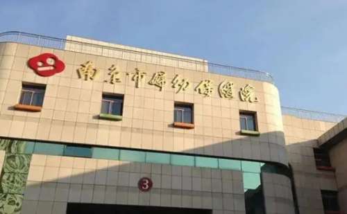 南京市妇幼保健院陈玲光子嫩肤怎么样?收费多少?术后6个月案例&技术优势