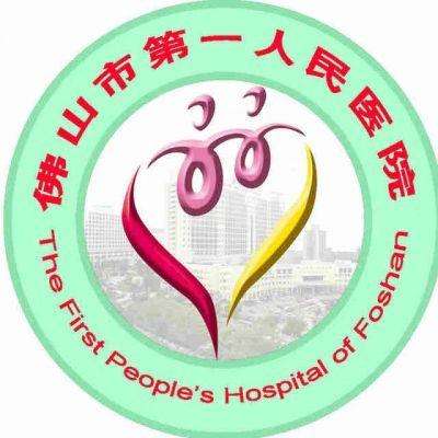 佛山第一人民医院口腔科矫正牙齿好吗？正畸医生、项目和价格信息整理