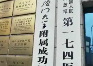 厦门复合隆胸怎么收费? 假体+脂肪联合手术费用及174医院医生介绍