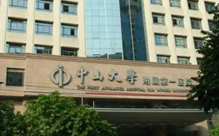 广州祛斑激光哪家强？中山一院、南方医院、省人民医院，色斑分型治疗技术解读！