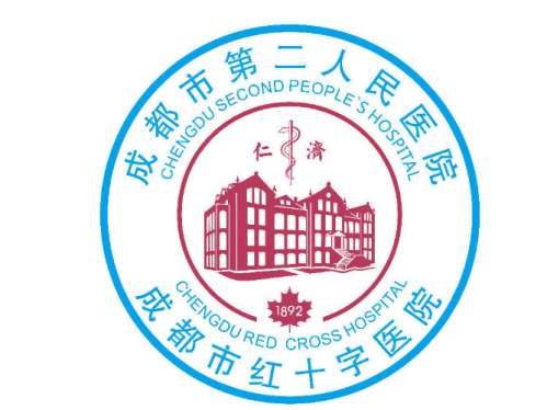 成都市第二人民皮肤科医院祛斑怎么样？皮肤科祛斑实测！普通人不踩坑的走心全过程