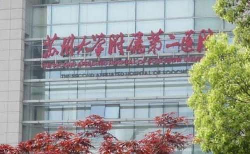 苏州牙齿矫正器多少钱
