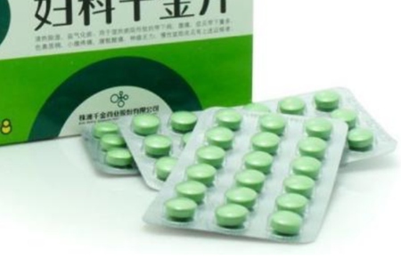 妇科千金片感化