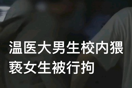 安徽农商行回应作弊事件 这种考试还有什么意义