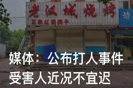 江歌妈妈称遭人身威胁公布遗言 网友:江歌案什么时候能圆满结束