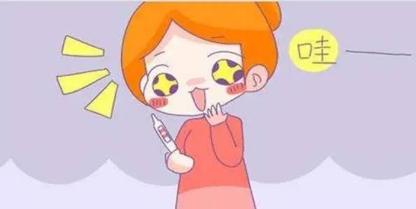 备孕成功有什么表现？